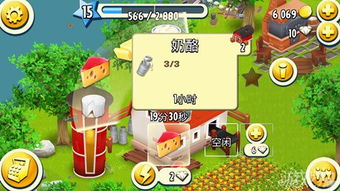 卡通农场乳品厂的奇妙生产——从动漫视角解密加工原理