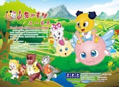 动漫制作与区块链融合 资本注入新趋势